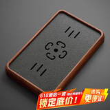 琦轩源仿乌金石茶盘家用茶具茶台储水排水式干泡台轻奢现代托盘实木泡茶
