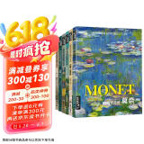 【6本全套】印象派大师莫奈/梵高/塞尚/西斯莱弗/洛依德/雷洛阿世界经典精选100例高清油画册八