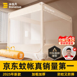 半弦月真A类抗菌防摔蚊帐架1.8x2米免安装婴儿童家用1.5大床三开门纹怅 【米白】A类抗菌帐纱+免安装加粗支架 120cm*200cm*170cm 丨全底款