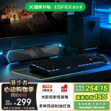 漫步者（EDIFIER）M30SW 2.1桌面游戏音箱 电脑音响音箱 桌面台式机笔记本游戏音箱 玄黑