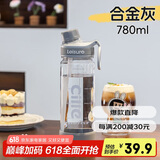 希乐大容量杯子男女士户外tritan运动水杯吸管杯学生便携塑料水杯子
