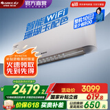 格力（GREE）空调  新一级能效 云佳升级款  变频冷暖 高温自清洁 智能WIFI 壁挂式挂机 家电国家补贴 以旧换新 1.5匹 一级能效 云恬