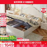 全友家居美式板式床1.8米x2米双人大床现代主卧室高箱储物收纳公主床 箱体|床+床头柜*1 1.8*2m