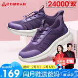 足力健老人鞋中老年春夏季健步轻便软底送妈妈休闲散步鞋2431369J 紫-女 35
