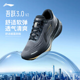 李宁吾跃3.0 v2休闲慢跑鞋男25秋冬季简约百搭低帮运动鞋ARSV111