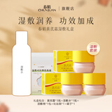 春娟黄芪霜湿敷礼盒装 旗舰店正品国货胖老牌东来护肤品保湿补水面霜 干皮版湿敷套装