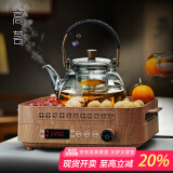 高茗新中式围炉煮茶器具全套烤火炉套装家用电陶炉煮茶炉网红一套 四面八方炉+墨珠壶 1100ml