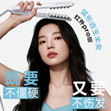崔娅玉米夹蓬松夹板 高颅顶玉米须夹 红外负离子烫发棒 垫发根蓬松神器女生T22白色新年