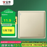 公牛（BULL）开关插座G36系列一开双控开关G36K112金色暗装
