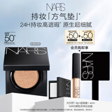 NARS持妆方气垫#Mont Blanc 12g 高遮瑕防晒细腻不易暗沉 生日礼物
