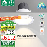 雷士（NVC）LED射灯家用嵌入式背景墙防眩洗墙小山丘铝材白色9瓦暖白显色Ra98