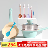 Didinika 硅胶铲不粘锅专用锅铲家用耐高温炒菜铲子汤勺厨具套装 蓝色辅食+厨具五件套+蒸屉 辅食工具