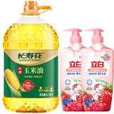 长寿花玉米油6.18L*立白天然莓果酵素洗洁精4斤