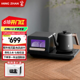 鸣盏全自动底部上水电热水壶茶艺烧水壶紫外灭菌烘干电茶炉泡茶具整套