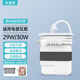 米瑞思（mryc）苹果电脑充电器保护套MacBook Air/Pro笔记本电源保护壳适配器数据线收纳绕线器【29W/30W】黑色