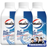 威露士（Walch）5in1洗衣机清洗剂250ml 家用洗衣机免拆洗清新除臭 有效杀菌99.9% 3瓶