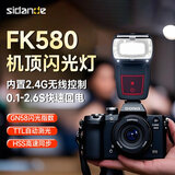 斯丹德FK580机顶闪光灯便携外拍灯适用于单反相机热靴灯TTL高速摄影灯离机拍照打光灯适用佳能