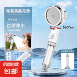【德国】过滤花洒过滤器增压家用手持淋浴头花洒喷头除氯美肤 【水晶白】三档增压过滤花洒