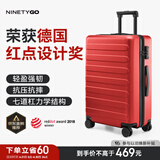 90分行李箱28英寸红色拉杆箱结婚陪嫁旅行箱大容量密码托运箱莱茵河