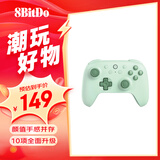 八位堂（8BitDo）猎2青春版游戏手柄无线双霍尔三模PC电脑Steam 怪物猎人荒野 双影奇境 黑神话悟空