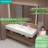四季沐歌浴室柜组合洗漱台肤感一体盆实木洗手台卫浴柜卫生间洗脸盆柜组合 80cm肤感一体盆+智能镜子