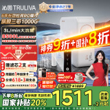 沁园（TRULIVA）净水器机家用小白鲸1000Gpro 6年RO过滤净水器 厨下式直饮机净饮一体机 3L/分UR-S51098国家补贴
