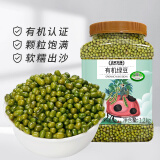 盖亚农场有机绿豆2.4斤罐装 低脂绿豆粥绿豆汤可打豆浆东北杂粮粗粮