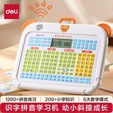 得力（deli）儿童识字拼音学习机拼音拼读训练幼小衔接一年级拼音早教点读神器4-8岁男女孩生日礼物橙色