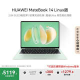 华为MateBook 14 店铺预装Windows版 国家补贴20% 2.8K OLED触控屏 酷睿UItra5 32G 1T 原野绿