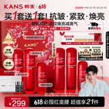 韩束红蛮腰水乳精套装紧致弹嫩抗皱提亮双抗水乳护肤化妆品礼物送女友