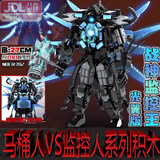 赟娅兼容乐高马桶人vs监控人玩具积木泰坦时钟监控人4.0男孩生日礼物 新：三体【泰坦监控人】前胸灯光