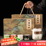 瓷友茗茶具套装国潮文创礼盒节日礼品员工福利伴手礼送长辈功夫茶具茶杯