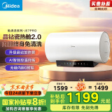 美的（Midea）阻垢免清洗电热水器80升家用3300W变频速热镁棒免更换一级能效国家补贴20%热水器F8033-JE7Pro(HE)