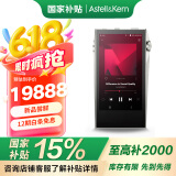 艾利和（Iriver）A&ultima SP3000M 256G 旗舰HIFI音乐播放器 无损mp3 硬解DSD 白铜版