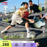 李宁桀骜原野篮球鞋男鞋透气稳定回弹耐磨篮球外场鞋ABFT035