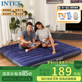 INTEX 64755三人充气床垫家用午休床车载床户外帐篷垫折叠床含干电池泵