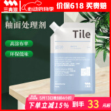 三青 水性瓷砖玻璃漆卫生间耐磨防水漆外墙翻新改色漆 处理剂500g