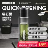 炊大皇玻璃杯茶水分离耐高温防爆泡茶杯大容量茶杯黑色400ml