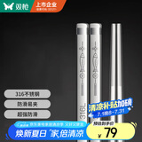 双枪316L不锈钢筷子防滑不发霉家用筷酒店公筷餐具 锦鲤方筷10双