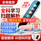 爱百分英语点读笔全科通用电子词典扫描笔学习机同步儿童小学初中高中生课本绘本阅读翻译笔礼物