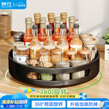 帅仕（shuaishi）厨房置物架旋转调料架调味品收纳架佐料收纳台面托盘 黑色30cm