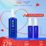雪肌精柔净洗颜乳140ml 丰富泡沫 温和清洁不紧绷 洗面奶