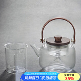 容山堂双内胆玻璃烧水壶蒸汽煮茶器蒸茶器养生壶大号泡茶电陶炉套装木盖 胡桃木平盖提梁蒸煮茶器-竖纹