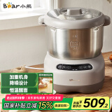 小熊（Bear）和面机 全自动家用商用揉面机 大容量活面机 面粉搅拌打面机 厨师机 HMJ-A70C1 7L