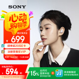 索尼（SONY）LinkBuds S 舒适入耳 真无线降噪耳机 蓝牙5.2 白色 WF-LS900N