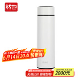 然也（RAE）保温杯大学生水杯子家居馆304不锈钢泡茶杯象牙白500mlR3103