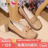 红蜻蜓母亲节礼物妈妈鞋春夏套脚单鞋透气软底平跟女鞋WTB23310 杏色 37