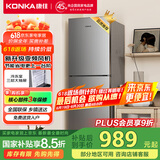 康佳217升风冷无霜三开门多门小户型家用迷你电冰箱宿舍租房二级能效冷冻冷藏两用BCD-217W3国家补贴