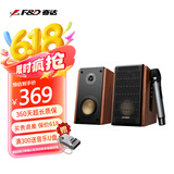 奋达（F&D） R28BTPLUS书架桌面音箱有源2.0电脑音响大功率高音质大音量震感低音炮电脑音箱 R28BT PLUS 升级专业版配话筒