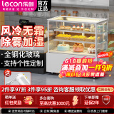 乐创（lecon） 蛋糕柜展示柜商用冷藏玻璃陈列柜水果寿司保鲜市柜 白色直角后开门款-风冷无霜+加湿除雾 0.9米台式经典款
